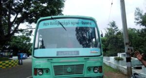 TNSTC [TN 38 N 2103] Kotagiri - Kodanad View Point Bus Timings