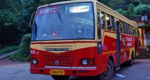 KSRTC RPC 150 Kottayam - Kumily