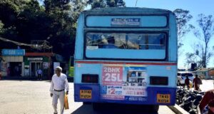 Kotagiri to Kootada Bus Timings TNSTC TN 43 N 0724