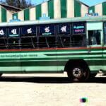 TNSTC TN 33 N 3144 Ooty - Trichy