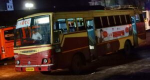 KSRTC RPC 370 Kottayam - Kozhikode