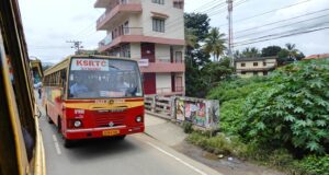 KSRTC RPM 118 Kumily - Kottayam - Medical College