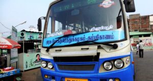 TNSTC TN 45 N 3861 Tiruppur - Trichy