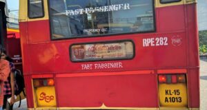 KSRTC RPE 282 Vazhikkadavu - Ernakulam