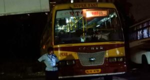 KSRTC RPC 68 Thiruvananthapuram - Thrissur