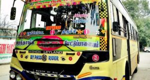 Aranthangi to Mettupalayam Bus Timings TNSTC TN 55 N 1200