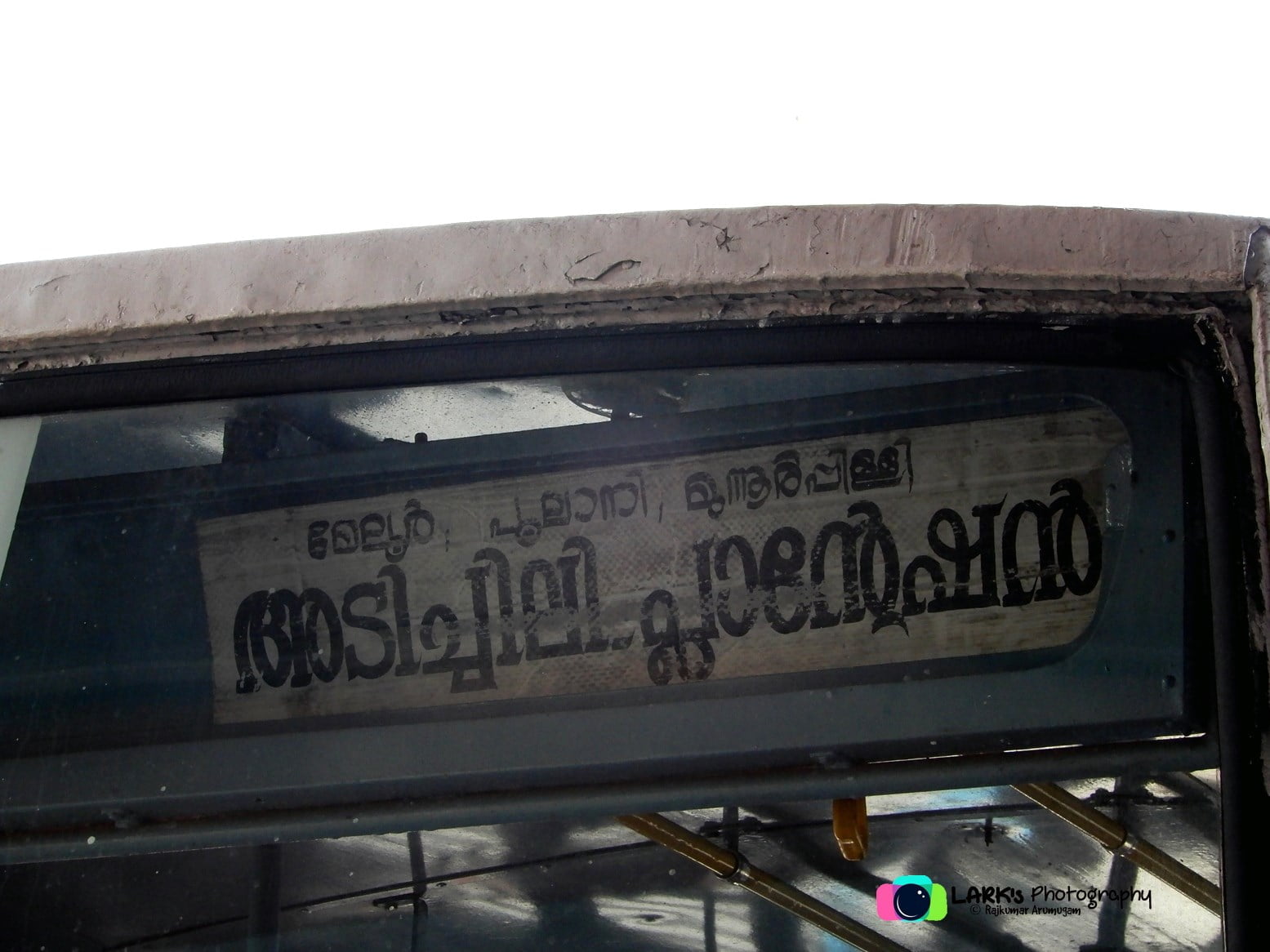 KSRTC RNA 645 Chalakudy to Adichily Plantation Bus Timings