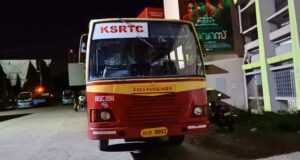 KSRTC RSC 398 Ernakulam - Kattappana - Kumily