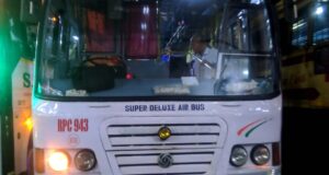 KSRTC RPC 943 Sulthan Bathery - Kottarakkara Bus Timings