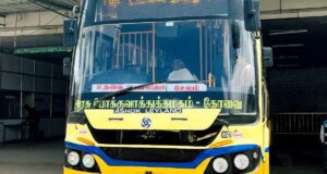 Ooty to Salem Bus Timings TNSTC TN 43 N 0988