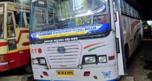 KSRTC ATC 157 Kottarakkara - Sullia Bus Timings