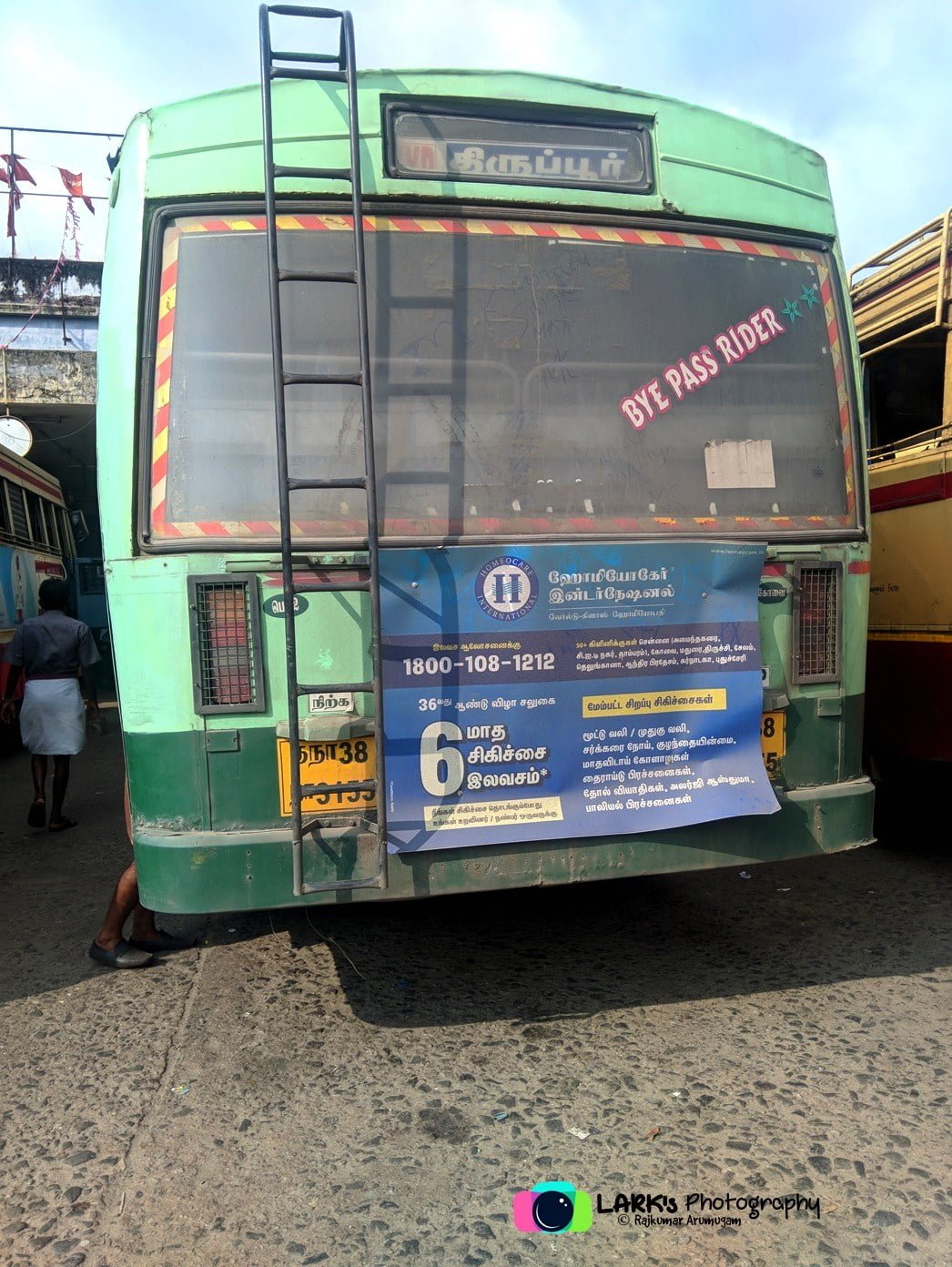 TNSTC TN 38 N 3155 Tiruppur to Guruvayur Bus Timings 