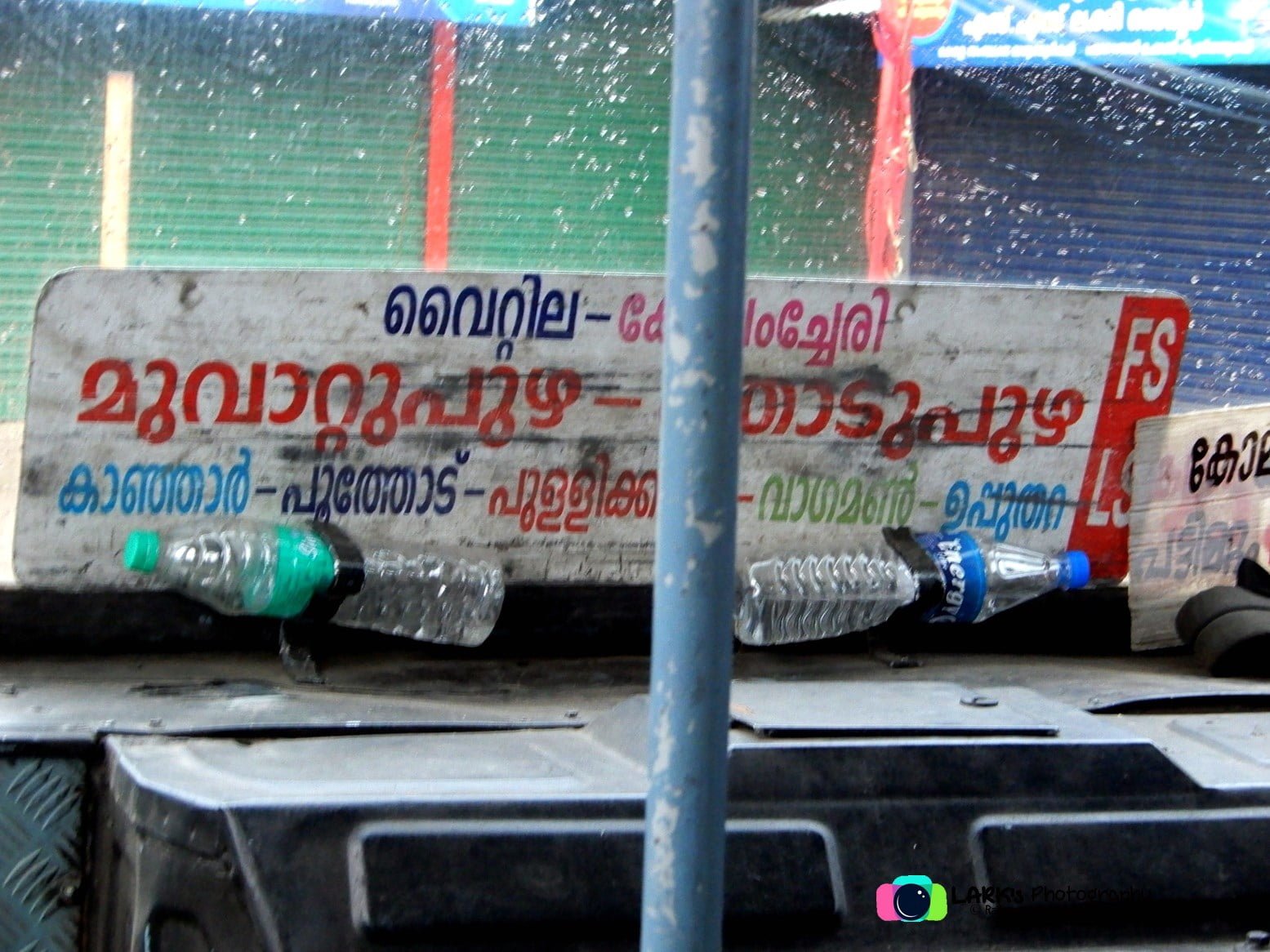 KSRTC RSE 457 Kattappana to Ernakulam Bus Timings via Pullikkanam 