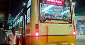 TNSTC Bus Timings from Coimbatore Singanallur towards Dindigul