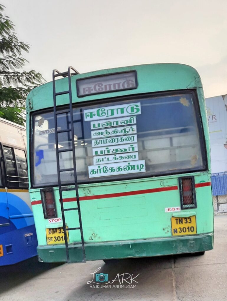 TNSTC TN 33 N 3010 Erode - Kargekandi