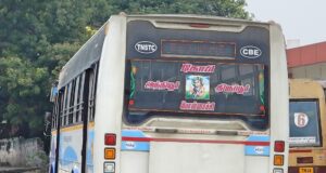 TNSTC TN 33 N 3528 Anthiyur - Gobi - Pollachi