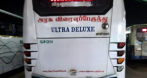 SETC Bus Timings from Tirupathi Bus Stand