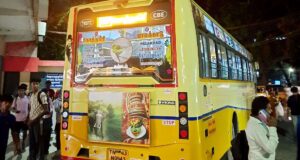 Kotagiri to Palakkad Bus Timings - TNSTC TN 43 N 0943