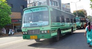 TNSTC TN 39 N 0173 Tiruppur - Cuddalore