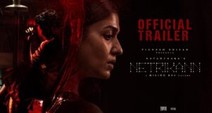Netrikann - Paarthavai Maranthu Pogalam Song Lyrics | நெற்றிக்கண் - பார்த்தவை மறந்து போகலாம் பாடல் வரிகள்
