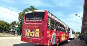 Bus Timings from Tuticorin Bus Stand TNSTC and SETC