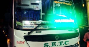 Trichy to Bangalore Bus Timings SETC Government Bus Schedule