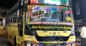 TNSTC Bus Timings from Nagercoil Bus Stand