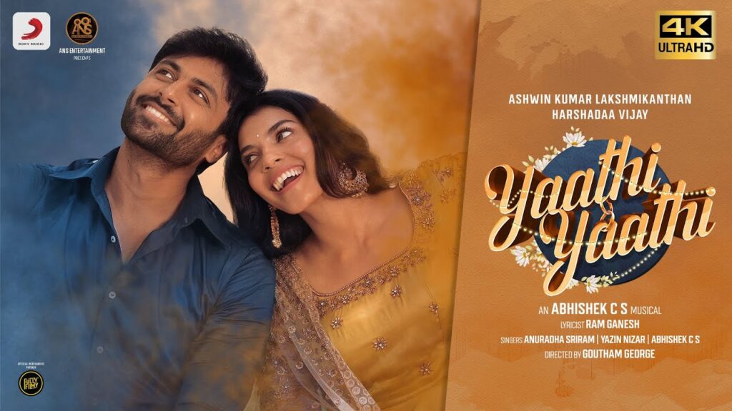 Yaathi Yaathi Tamil Song Lyrics - Ashwin Kumar & Abhishek CS - யாத்தி யாத்தி தமிழ் பாடல் வரிகள்