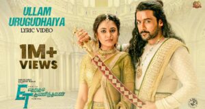 Etharkkum Thunindhavan - Ullam Urugudhaiya Tamil Song Lyrics - எதற்கும் துணிந்தவன் - உள்ளம் உருகுதையா தமிழ் பாடல் வரிகள்