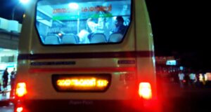 KSRTC AT 325 Coimbatore - Mananthavady Bus Timings