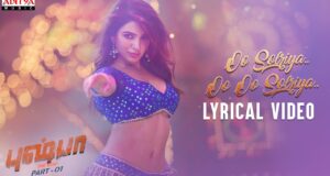 Pushpa - Oo Solriya.. Oo Oo Solriya Tamil Song Lyrics புஷ்பா - ஓ சொல்றியா.. ஓ ஓ சொல்றியா தமிழ் பாடல் வரிகள்