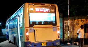 TNSTC TN 43 N 0847 Kolappalli - Gudalur - Coimbatore Bus Timings