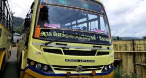 Gudalur to Gandhinagar Bus Timings TNSTC TN 43 N 0923