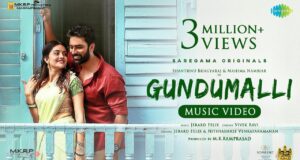 Gundumalli (Shanthnu, Mahima Nambiar) Tamil Song Lyrics - குண்டு மல்லி நீ தமிழ் பாடல் வரிகள்