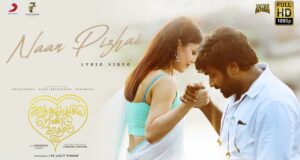 Kaathuvaakula Rendu Kaadhal - Naan Pizhai Tamil Song Lyrics - காத்து வாக்குல ரெண்டு காதல் - நான் பிழை தமிழ் பாடல் வரிகள்