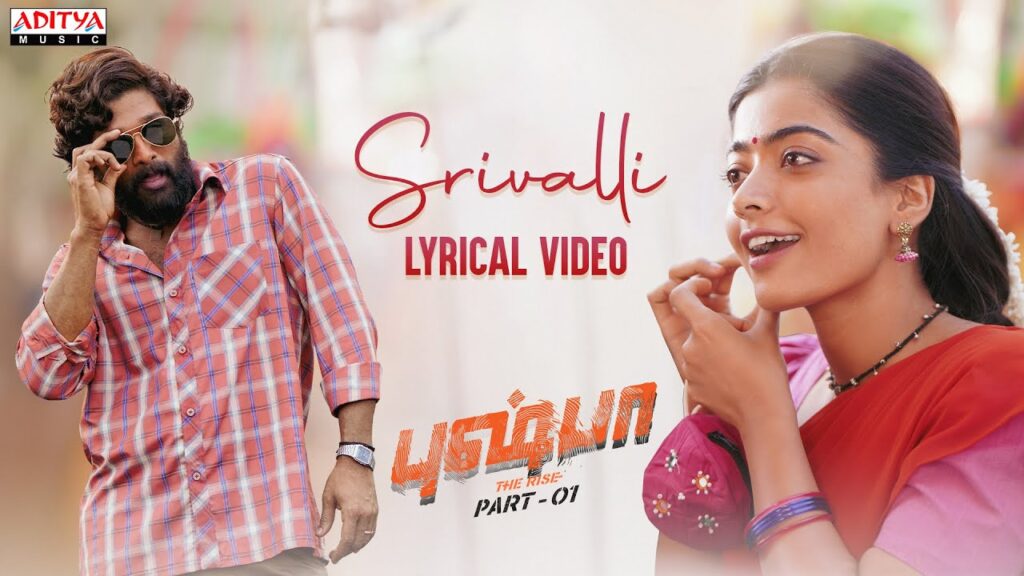 Pushpa - Srivalli - Parvai Karpura Deepama Tamil Song Lyrics - புஷ்பா - ஸ்ரீவள்ளி பார்வை கற்பூர தீபமா தமிழ் பாடல் வரிகள்