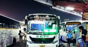 SETC SLM D093 TN 01 AN 3344 Salem - Guruvayur Bus Timings