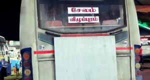 TNSTC TN 30 N 1812 Salem - Viluppuram Bus Timings