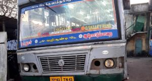 TNSTC TN 43 N 0695 Gudalur - Arottuparai Bus Timings