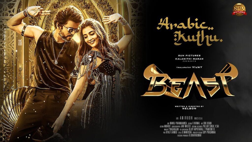 Beast - Halamithi Habibo (Arabic Kuthu) Tamil Song Lyrics - பீஸ்ட் - ஹலமிதி ஹபிபொ (அரபிக் குத்து) தமிழ் பாடல் வரிகள்
