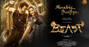 Beast - Halamithi Habibo (Arabic Kuthu) Tamil Song Lyrics - பீஸ்ட் - ஹலமிதி ஹபிபொ (அரபிக் குத்து) தமிழ் பாடல் வரிகள்
