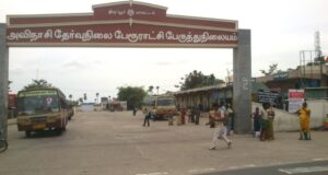 TNSTC Bus Timings from Avinashi Bus Stand