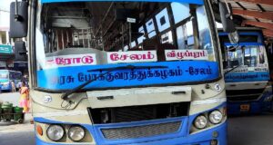 TNSTC TN 30 N 1873 Erode - Viluppuram Bus Timings