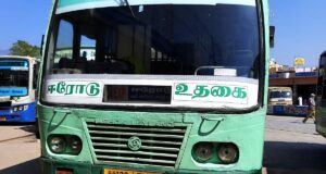 TNSTC TN 33 N 3062 Ooty - Erode Bus Timings