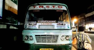 TNSTC TN 38 N 2941 Gudalur - Sulthan Bathery - Kalpetta Bus Timings