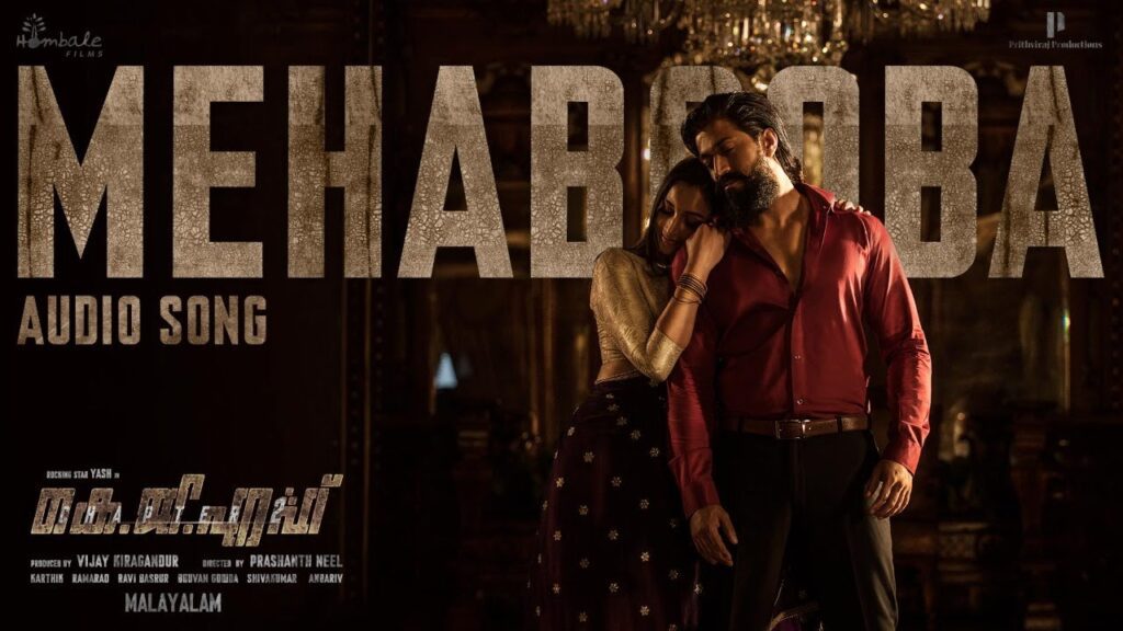 KGF Chapter 2 - Mehabooba - Vaa Vaa En Anbe Tamil Song Lyrics - கே ஜி எப் 2 - மெஹபூபா - வா வா என் அன்பே தமிழ் பாடல் வரிகள்