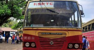 KSRTC RPC 801 Ponkunnam - Nilambur - Vazhikkadavu Bus Timings
