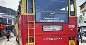 KSRTC RSK 821 Mannarkkad - Coimbatore Bus Timings