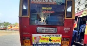 KSRTC RPA 773 Palakkad - Kottayam Bus Timings