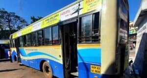TNSTC TN 43 N 0835 Gudalur - Tiruppur Bus Timings